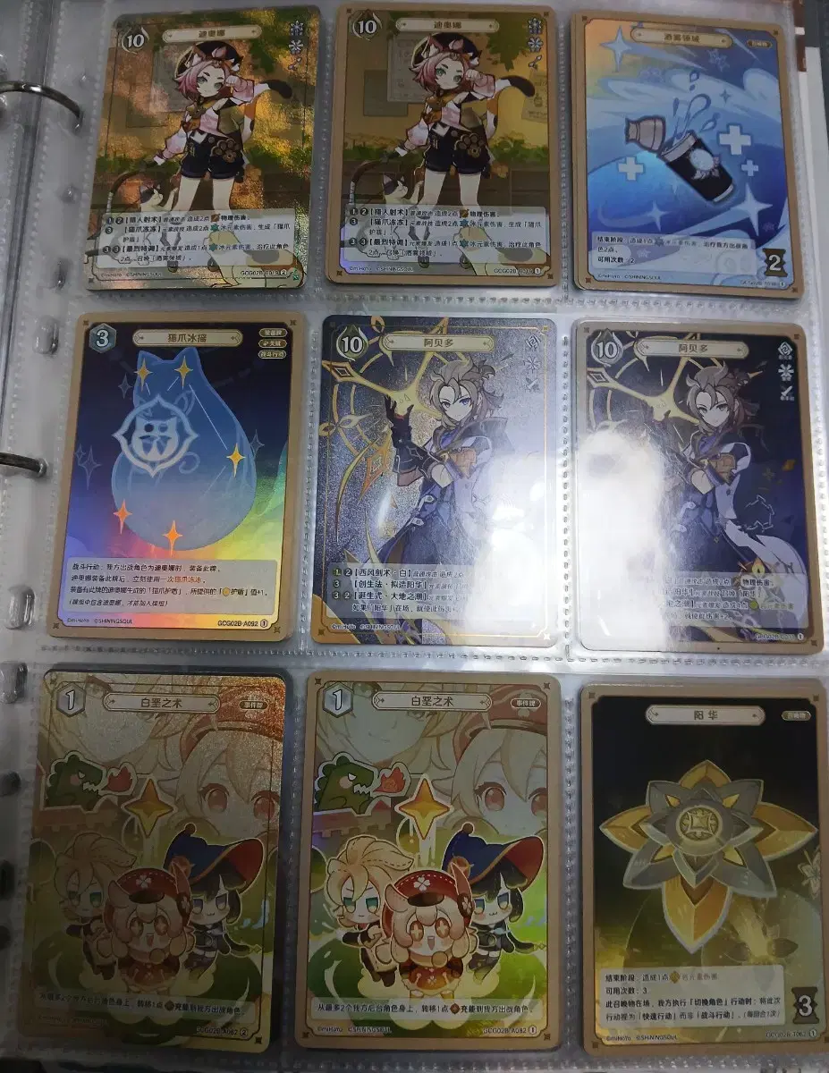 thumbnail-3